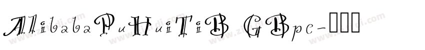 A1ibabaPuHuiTiB GBpc字体转换
